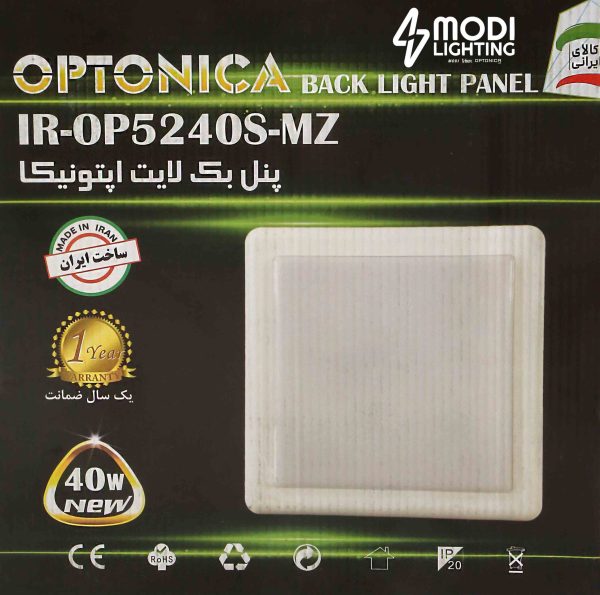 پنل بکلایت 40 وات SMD روکار مربع اپتونیکا