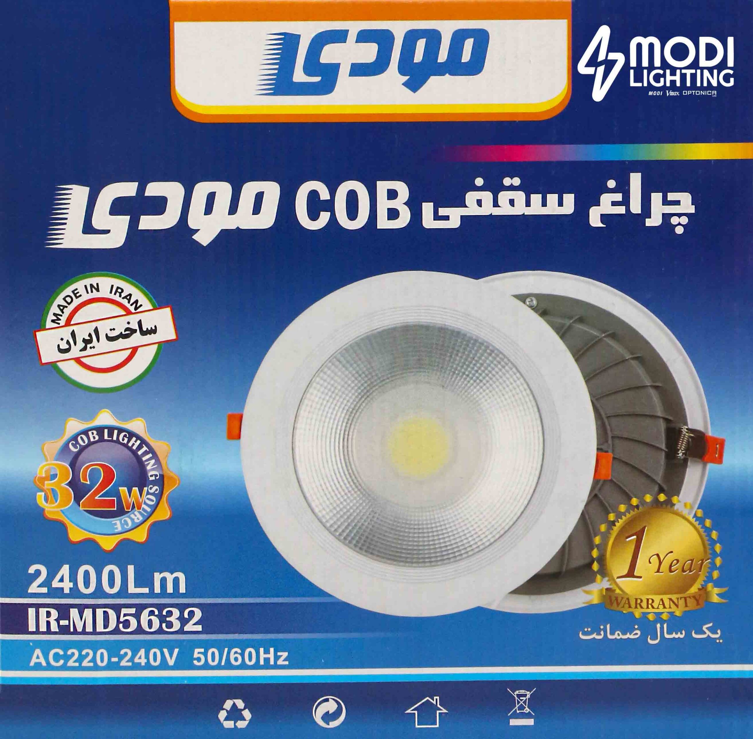 چراغ سقفی ۳۲ وات COB توکار مودی