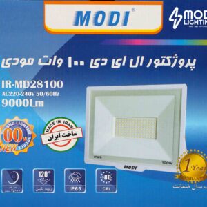 پروژکتور ۱۰۰ وات SMD مودی