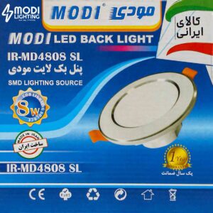 پنل بکلایت ۸ وات SMD دور نقره ای مودی