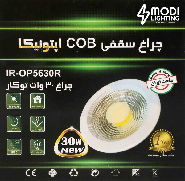 چراغ سقفی ۳۰ وات COB توکار اپتونیکا