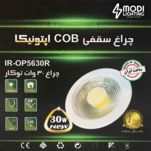 چراغ سقفی ۳۰ وات COB روکار اپتونیکا