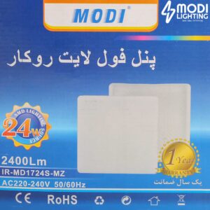 پنل فول لایت روکار 24 وات SMD مودی