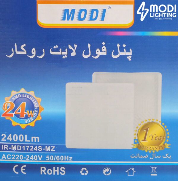 پنل فول لایت روکار 24 وات SMD مودی