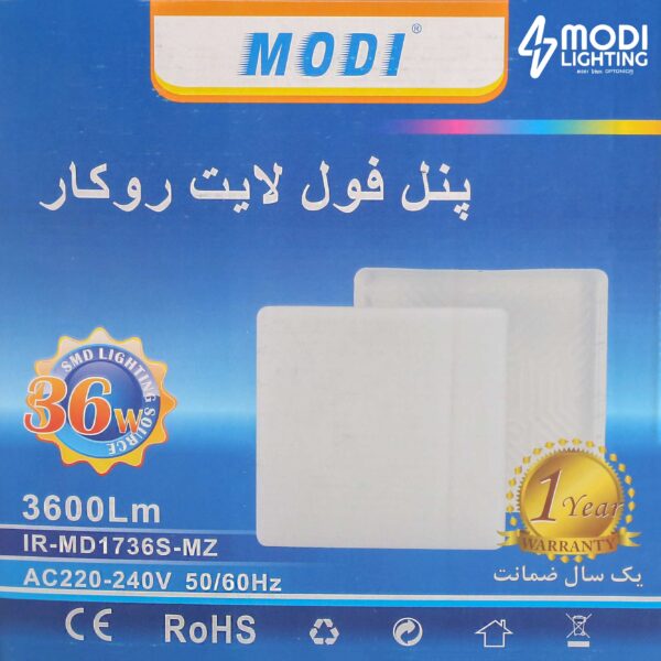 پنل فول لایت روکار 24 وات SMD مودی