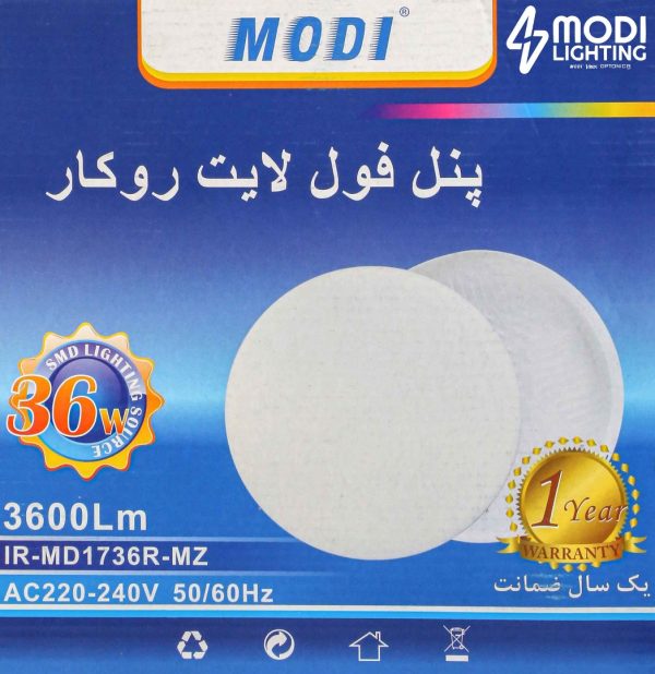 پنل 36 وات تمام نور روکار گرد مودی (IR-MD1736R-MZ)