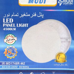 پنل 48 وات تمام نور روکار گرد مودی (IR-MD1748R-MZ)
