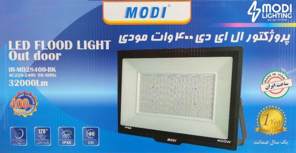 پروژکتور 400 وات SMD مودی مدل IR_MD28400