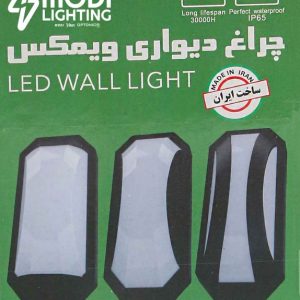 چراغ سقفی و دیواری 20 وات ویمکس مدل IR_V4320_ A