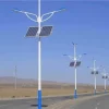 پروژکتور خورشیدی فضای باز