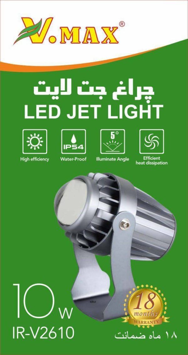چراغ COB توکار 60 وات (IR-V5660R)