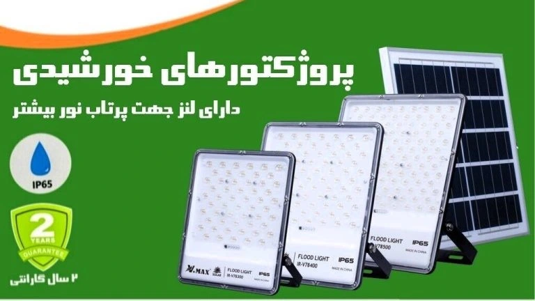 درباره ما