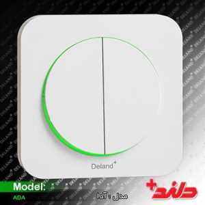 آدا،کلید دو پل(مکانیزم+قاب)