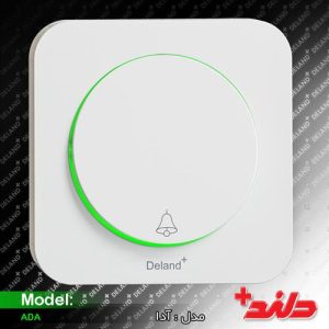 آدا،شاسی زنگ(مکانیزم+قاب)