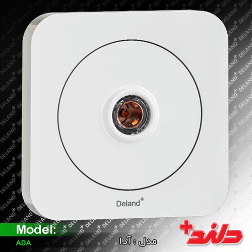 آدا،فیش آنتن(مکانیزم+قاب)