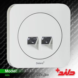 آدا،سوکت تلفن دو قلو (مکانیزم+قاب)