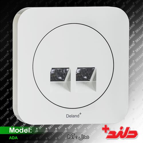 آدا،سوکت تلفن دو قلو (مکانیزم+قاب)