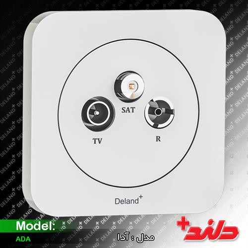 آدا،فیش آنتن مرکزی(مکانیزم+قاب)