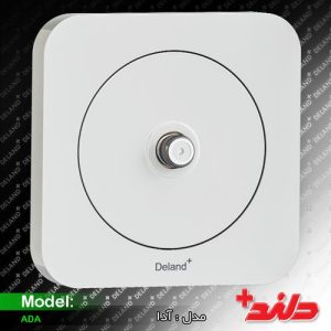 آدا،فیش آنتن sat(مکانیزم+قاب)