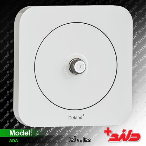 آدا،فیش آنتن sat(مکانیزم+قاب)