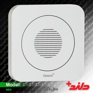 آدا،زنگ اخبار(مکانیزم+قاب)