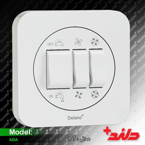 آدا،کلید کولر(مکانیزم+قاب)