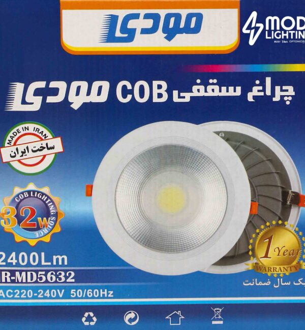 چراغ سقفی ۳۲ وات COB توکار مودی